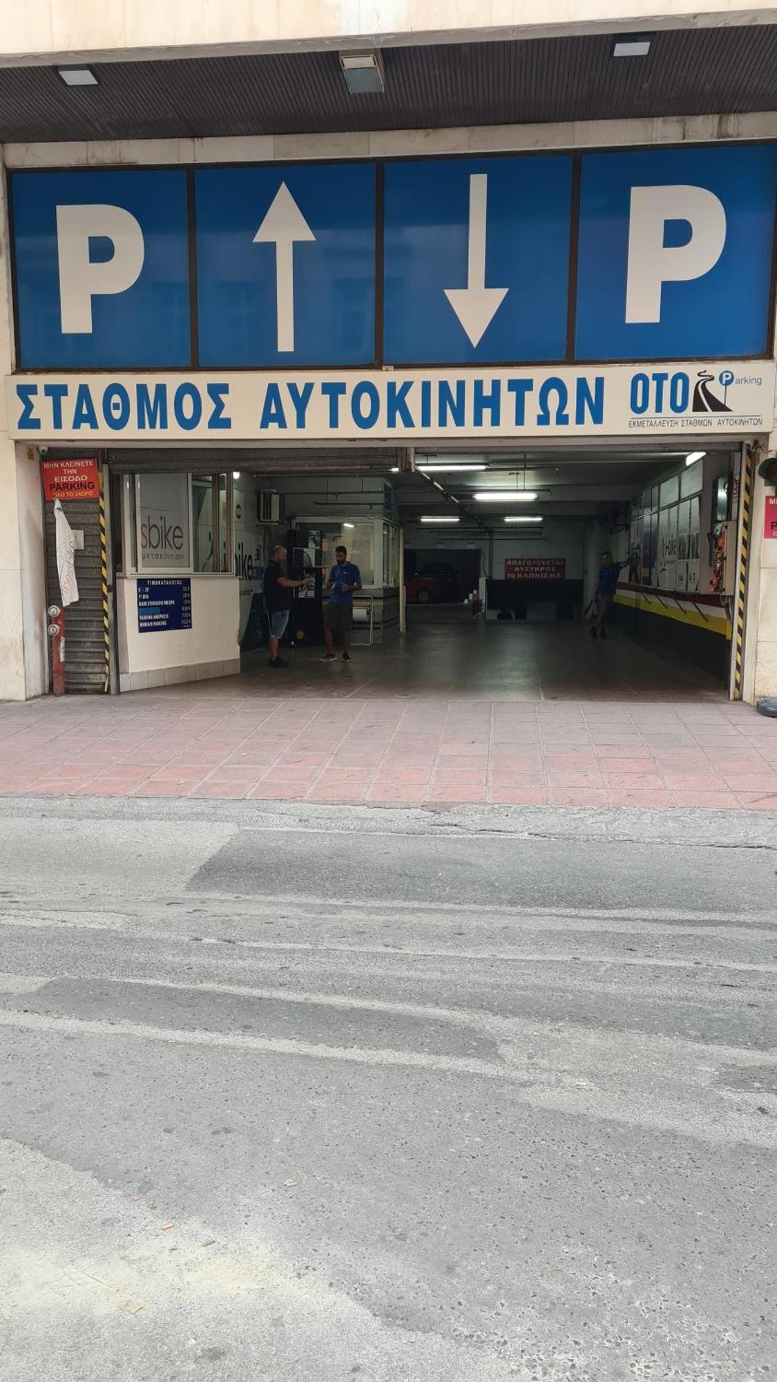 Μerάκι Aristotelous Sq Salonic Exterior foto