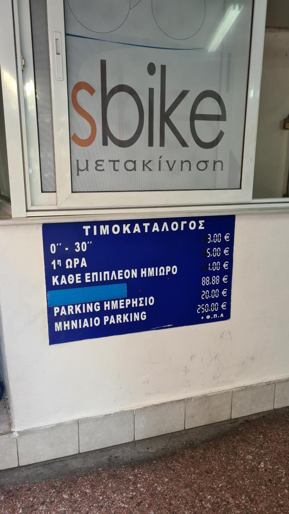 Μerάκι Aristotelous Sq Salonic Exterior foto